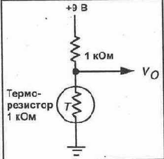 ЭКСПЕРИМЕНТ Терморезисторы
