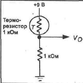 ЭКСПЕРИМЕНТ Терморезисторы